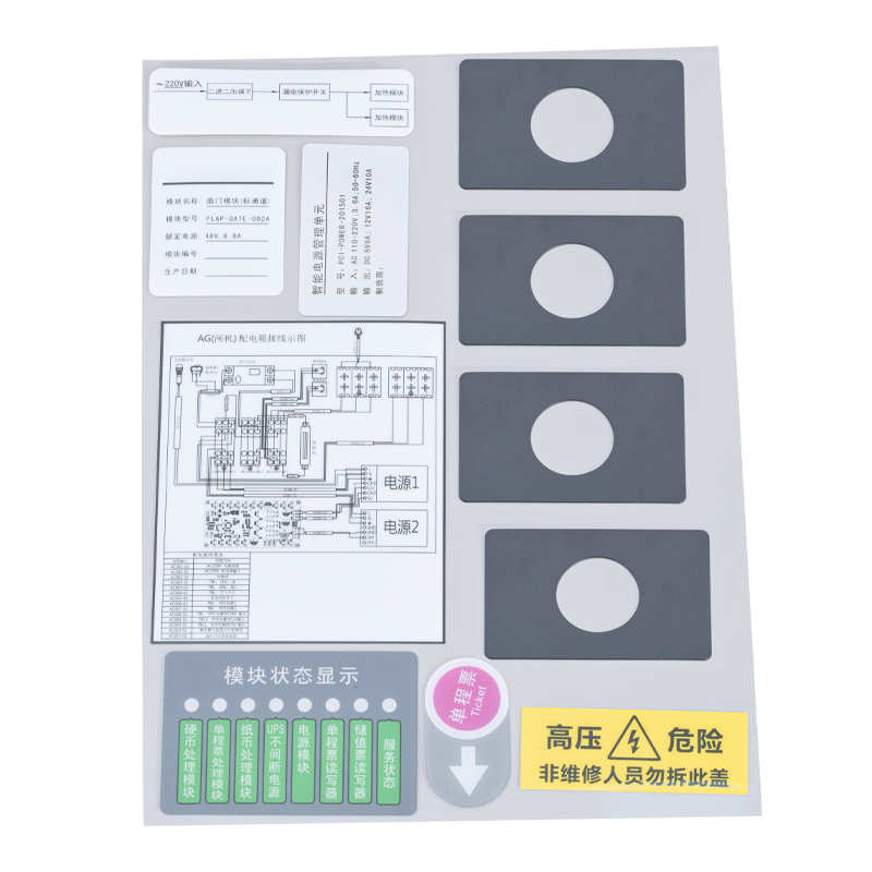 PET标牌铭牌铭板